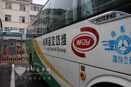 潍坊交运集团客运分公司客车