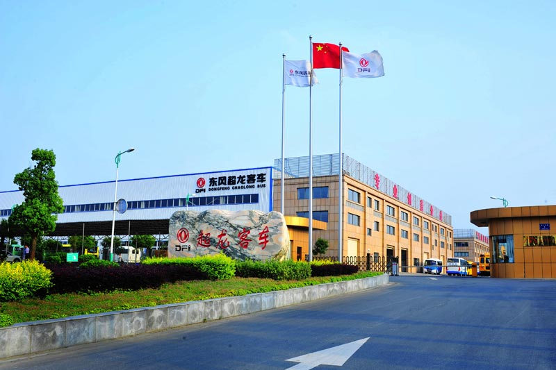 东风超龙厂区