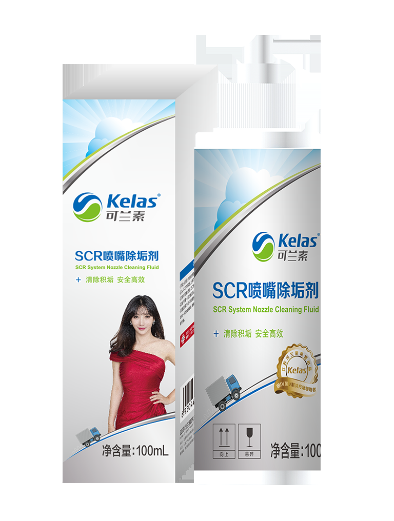 SCR喷嘴除垢剂新包装
