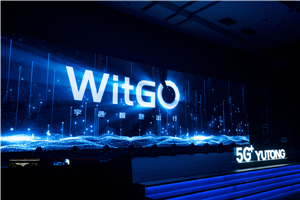 宇通重磅发布智慧出行品牌——WITGO