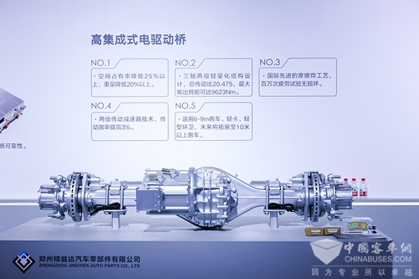 道路运输车辆展 宇通 新一代 三电系统 新能源商用车