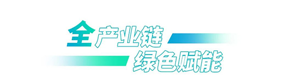 潍柴新能源 燃料电池 发动机 核心零部件 配套整车