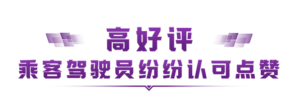 宇通客车 乌兹别克斯坦 新能源 运营环境