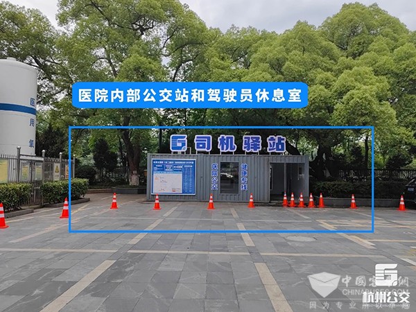 杭州公交 医院周边 公交出行状况 线路进医院 地铁接驳线