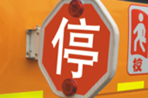 东风校车EQ6756S4D