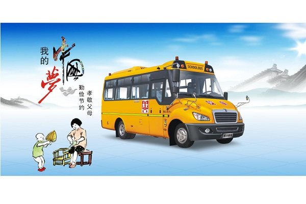 东风超龙EQ6661STV小学生专用校车（柴油国四24-32座）