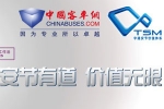 宇通“安节价值体系”营销战略发布专题