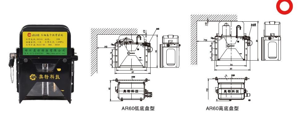 供应商厂家直销2017集中润滑系统之AR60系列润滑泵