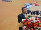 宇通集团党委副书记 李远征