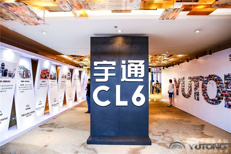 客车发展历程展板