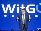 宇通重磅发布智慧出行品牌——WITGO