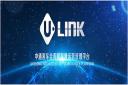 “U-LINK”品牌发布！中通客车2022商务大会向行业释放了哪些信息？