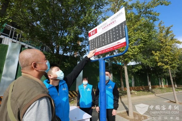 北京公交集团 回天地区 乘客合理诉求