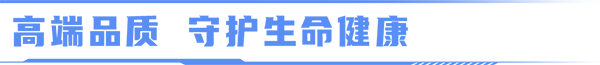 安凯客车 医疗车产品 M6救护车 H6转运车