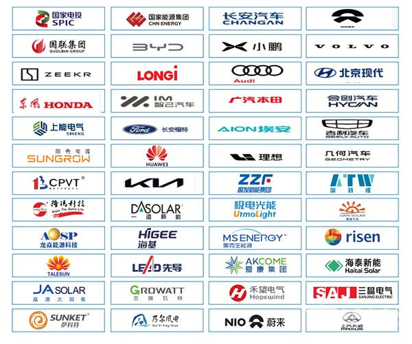 福建 厦门 新能源汽车 产业展览会