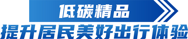 安凯客车 新国线集团 来宾公司 纯电动A6