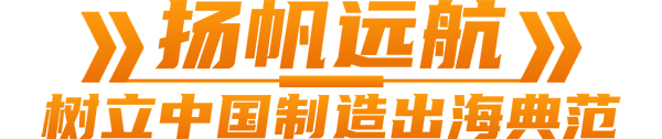 安凯客车 中国产 纯电动客车 首次批量出口 牙买加