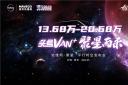 轻客界“头号VAN+” 依维柯·聚星13.68万元上市起售