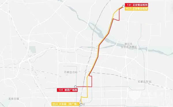 石家庄公交 公交线网 线路优化重组 研究成果 意见征询