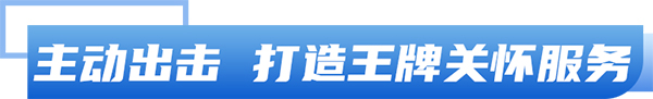 安凯客车 新能源客车 主动服务 夏季使用 高效运营