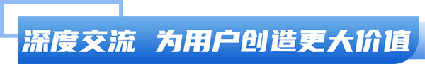 安凯客车 新能源客车 主动服务 夏季使用 高效运营