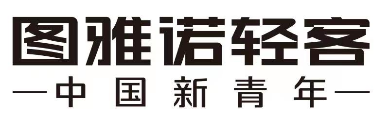 福田汽车图雅诺事业部