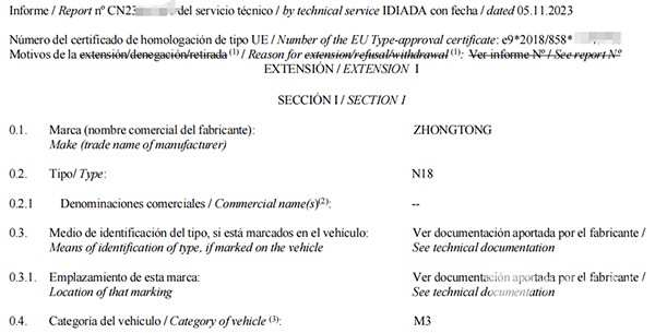 中通客车 N18 城市客车 欧盟通用安全要求 WVTA证书