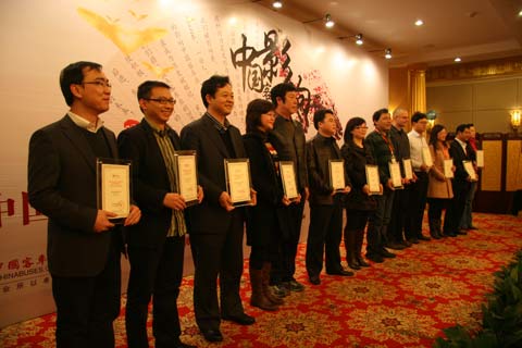 2010年中国市场推荐车型评选揭晓