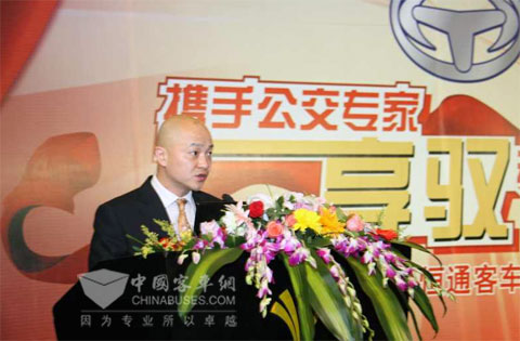 重庆恒通客车销售公司总经理蒋更新致欢迎辞
