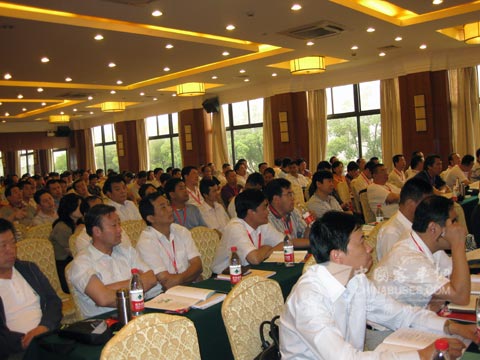 与会代表认真倾听报告