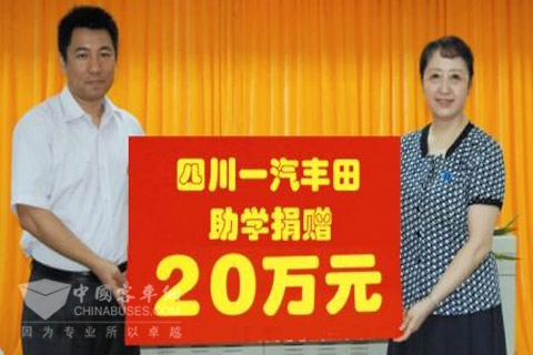 一汽丰田柯斯达客车