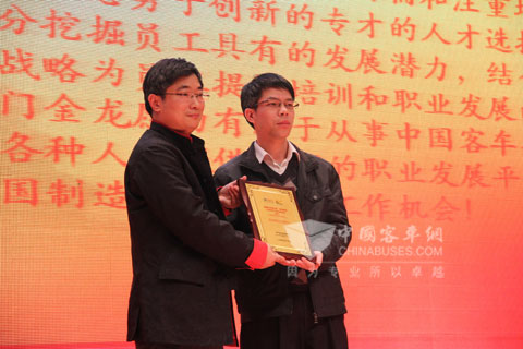 客车网总编辑吴永强为厦门金龙颁发第六届影响中国客车业最佳雇主奖