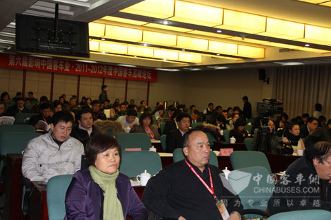第六届影响中国客车业高峰论坛现场