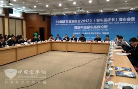 发布会现场