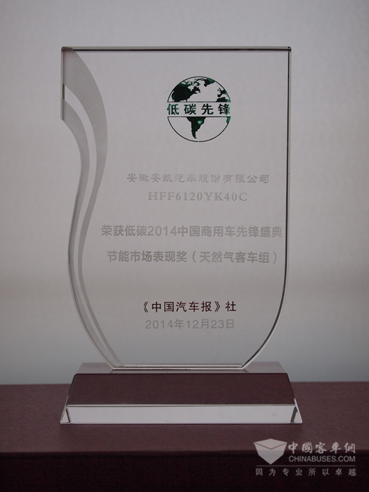 奖杯