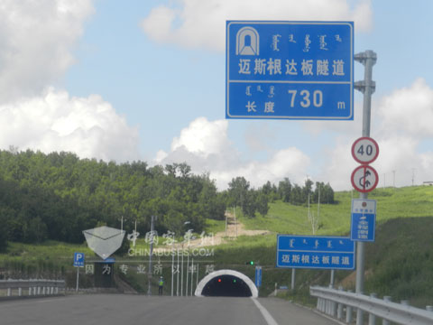 实行限速路段