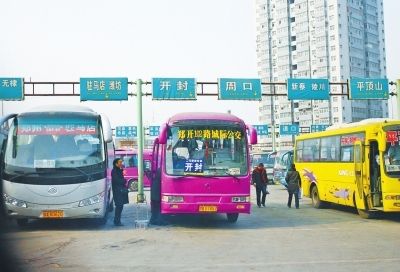 河南汽车站