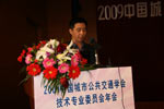 2009公交学会技术专业委员会年会嘉宾演讲精彩瞬间