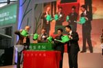 宇通新能源客车驱动绿色生活活动现场