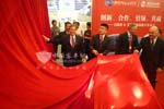 艾里逊变速箱与百路佳客车新产品全球首发仪式