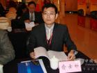华越董事长俞士妙在嘉宾席上