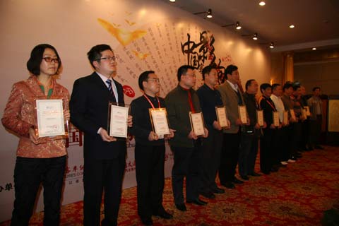 影响中国客车业“中国客车技术应用创新贡献奖”颁奖现场
