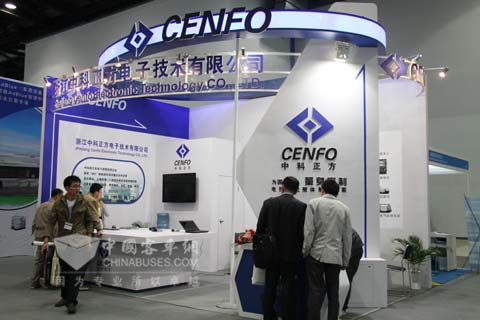 中科正方展台