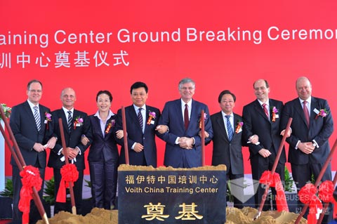 落实本土化 福伊特中国培训中心奠基 