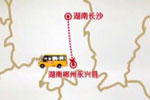 “天声一队”海格校车走进郴州