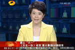 天声一队海格校车媒体报道（二）