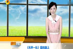 天声一队海格校车媒体报道(四)