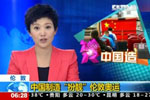 伦敦奥运会安凯双层巴士媒体报道（三）