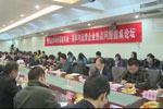 第七届客车与运营企业热点话题圆桌论坛